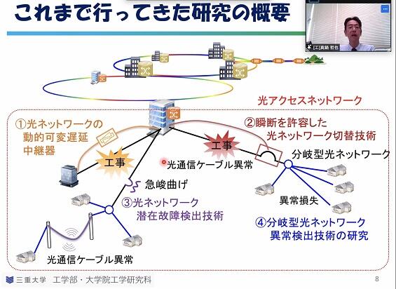 J研究紹介事業03.jpg