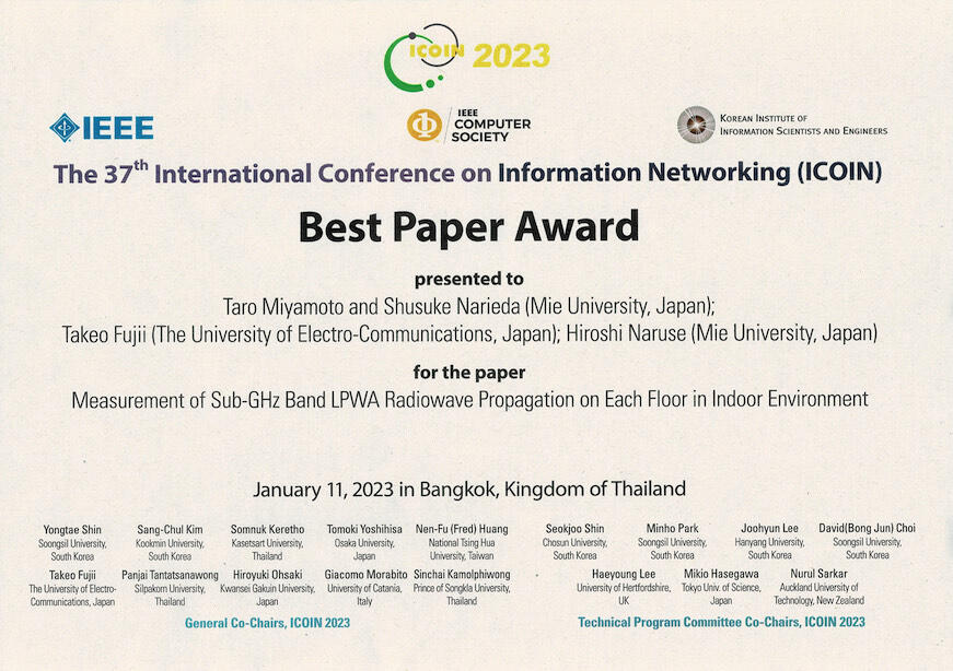 230130-miyamoto-BestPaperAward