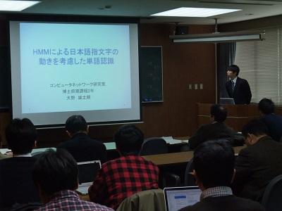 H27修論発表会1.jpg