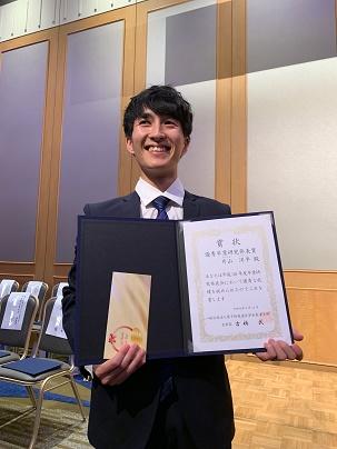 2019表彰片山.jpg