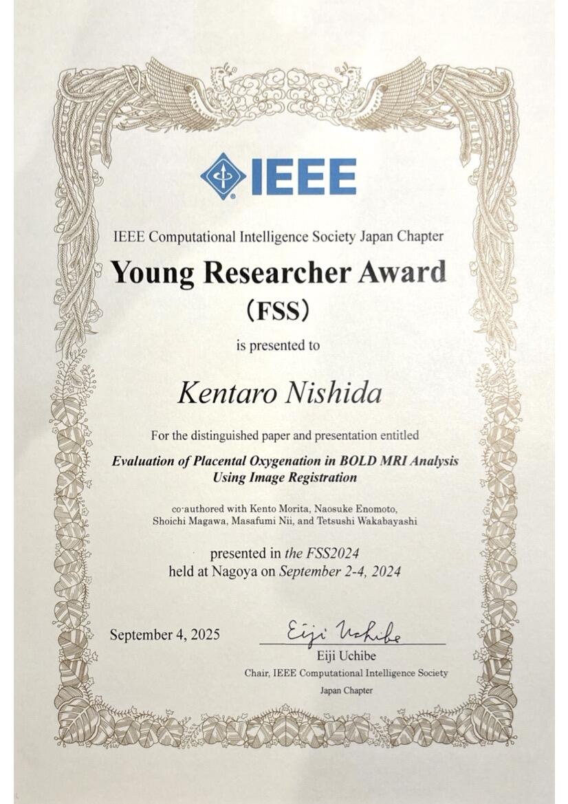 FSS2024-YoungResearcherAward-nishida